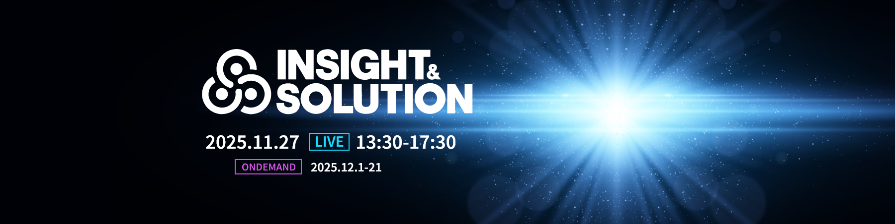 Insight&Solution Seiminar 2025